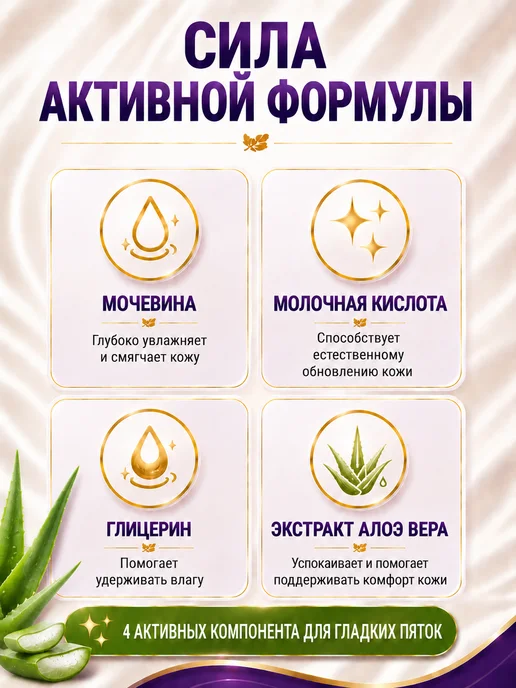 HODAF Пилинг носочки (2 шт) маска отшелушивающая для ног, 2 шт, фото 5