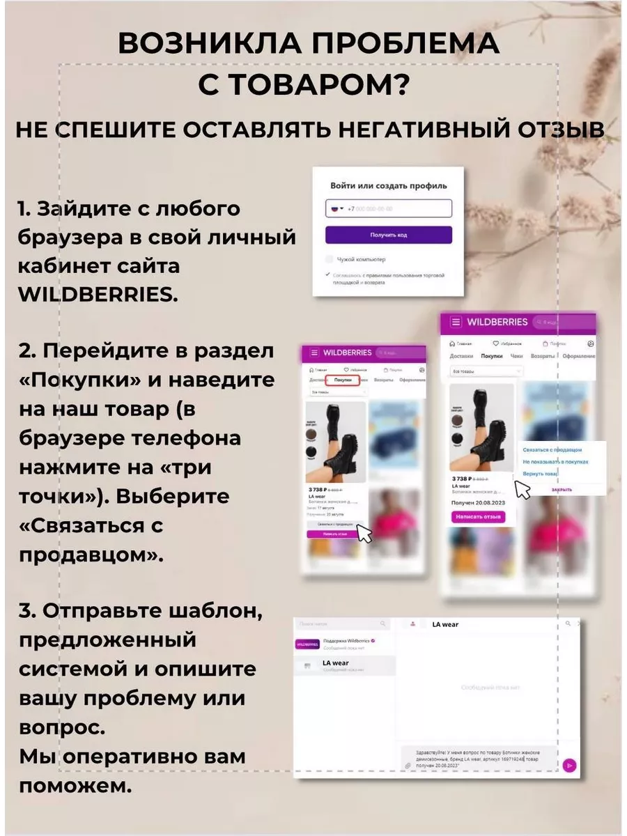 Ботинки на толстой подошве LA wear 169719249 купить за 2 851 ₽ в  интернет-магазине Wildberries