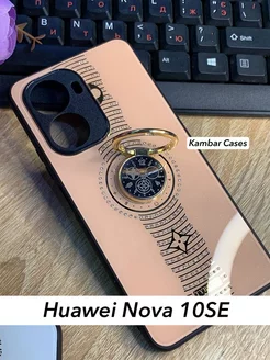 Чехол Huawei Nova 10 SE с кольцом-подставкой Нова 10 СЕ Kambar cases 169719569 купить за 356 ₽ в интернет-магазине Wildberries