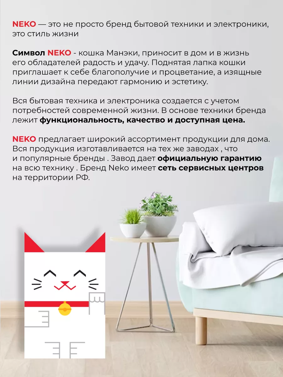 Холодильник двухкамерный NEKО FRB 203 для кухни, дома и дачи NEKO.  169720800 купить в интернет-магазине Wildberries