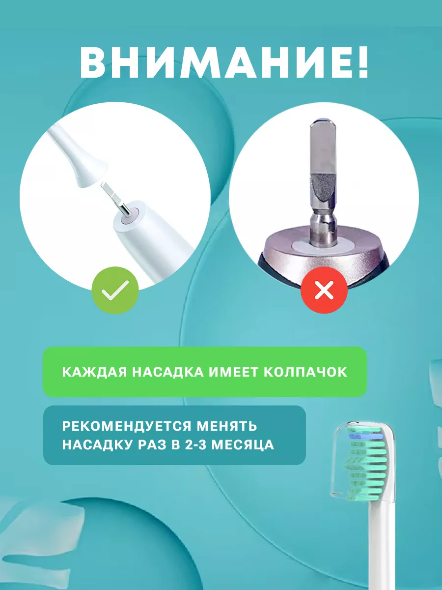 Насадки для электрической зубной щетки Philips Sonicare Philips 169720937  купить за 489 ₽ в интернет-магазине Wildberries