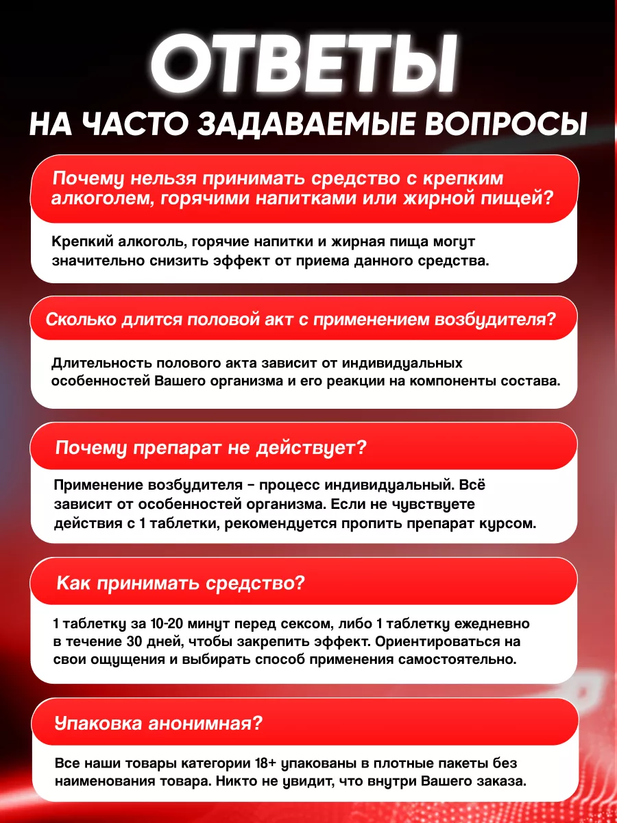 Алкоголь перед сексом: афродизиак, расслабление или угроза? Ответили эксперты