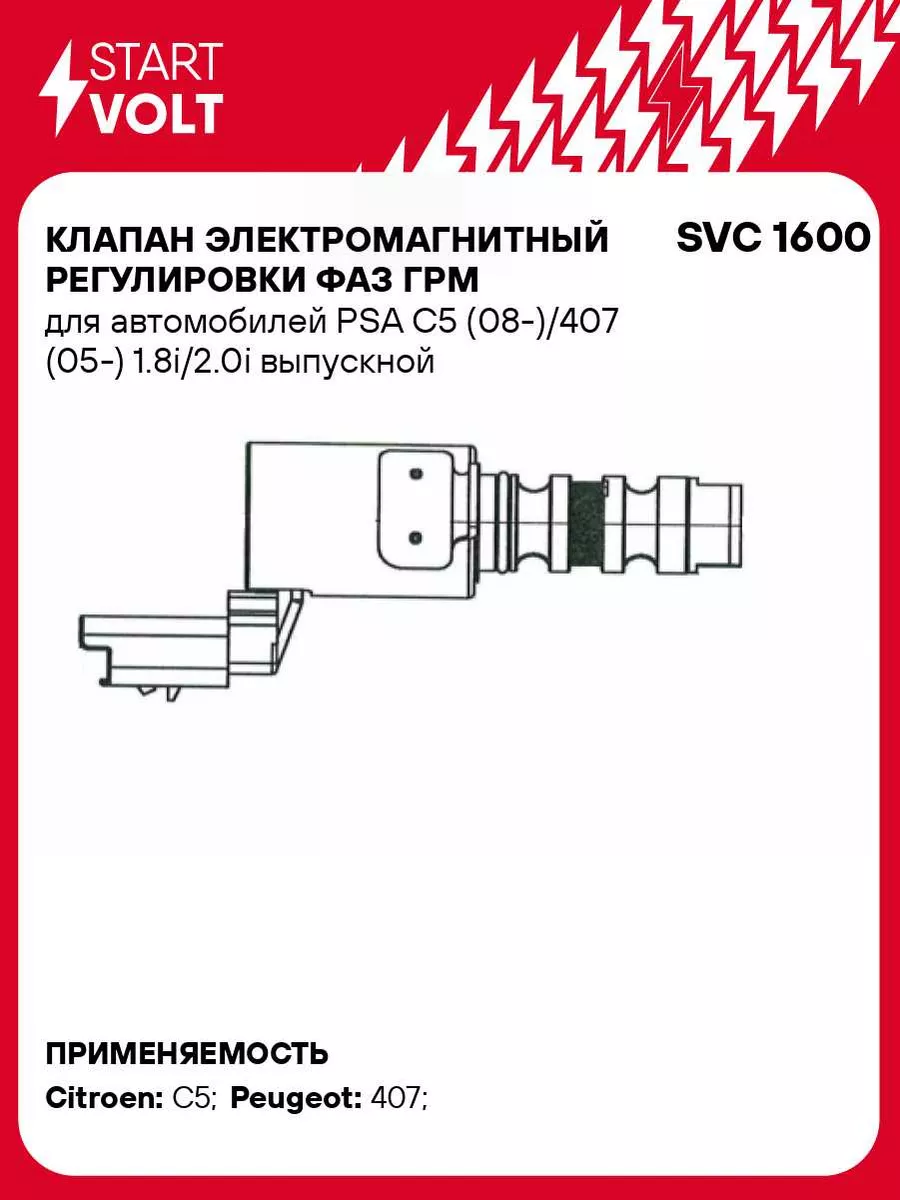 Автозапчасти