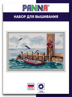 Набор для вышивания и рукоделия Причал 27x18.5 см PANNA 169724417 купить за 1 071 ₽ в интернет-магазине Wildberries