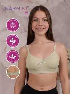 Бюстгальтер без косточек подростковый NARMiN! 169728855 купить за 612 ₽ в интернет‑магазине Wildberries