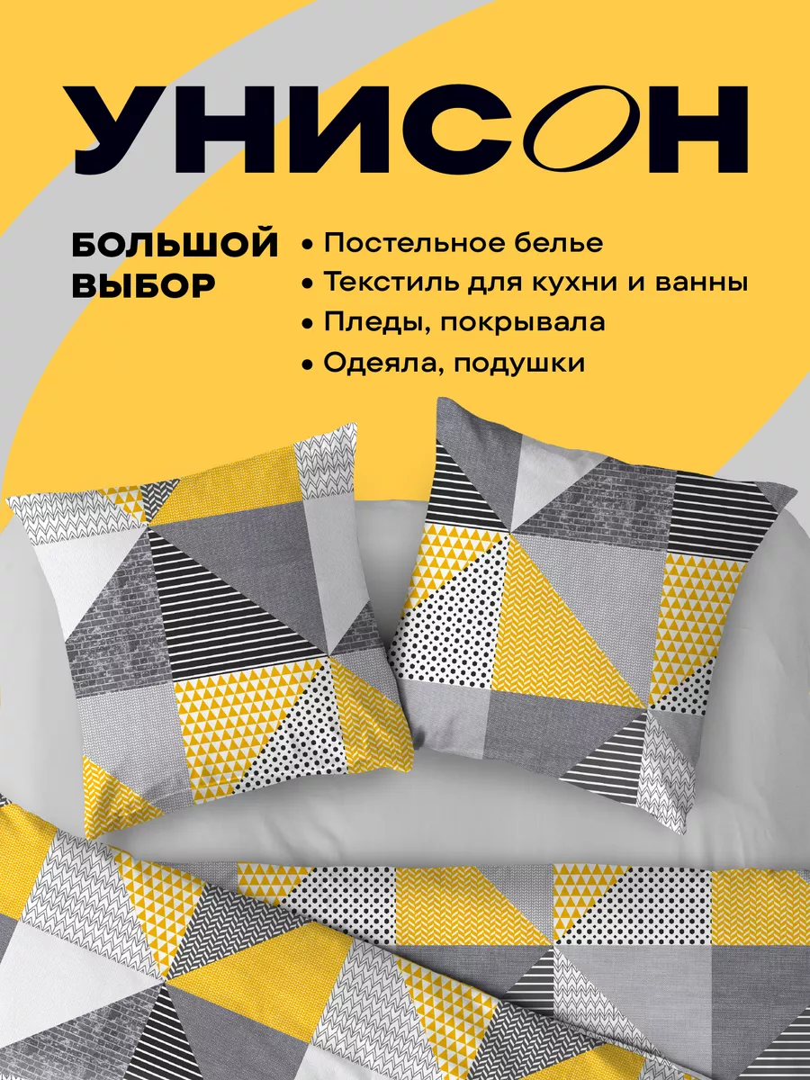 Детское постельное белье 1.5 спальное 50х70 Роблокс поззи Juno 169729025  купить за 1 723 ₽ в интернет-магазине Wildberries