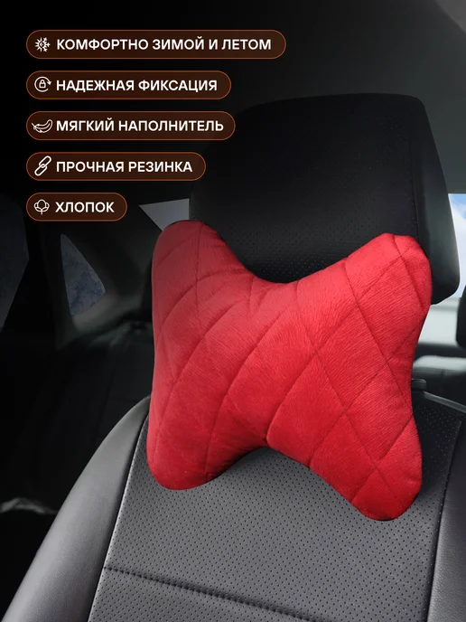 AIRLINE Подушка для путешествий в машину 25х21 см, 25x21 см, фото 3