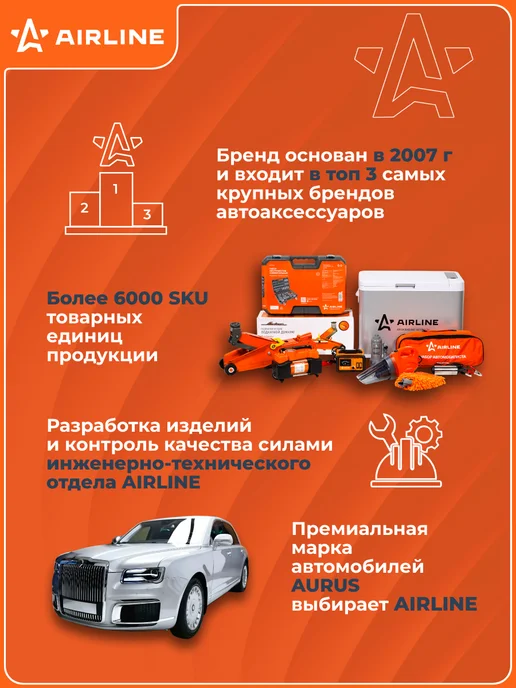 AIRLINE Подушка для путешествий в машину 25х21 см, 25x21 см, фото 5