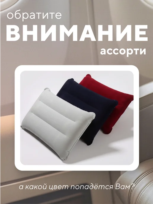 ONLITOP Подушка надувная для сна туристическая, черный, фото 2