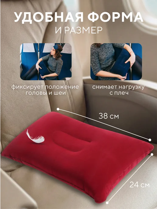 ONLITOP Подушка надувная для сна туристическая, черный, фото 3