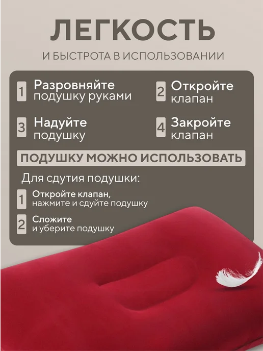 ONLITOP Подушка надувная для сна туристическая, черный, фото 5