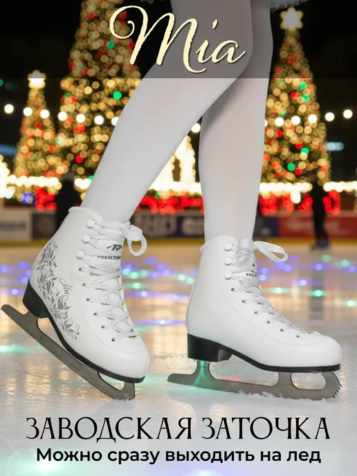 TechTeam Коньки фигурные Mia, белый, фото 4