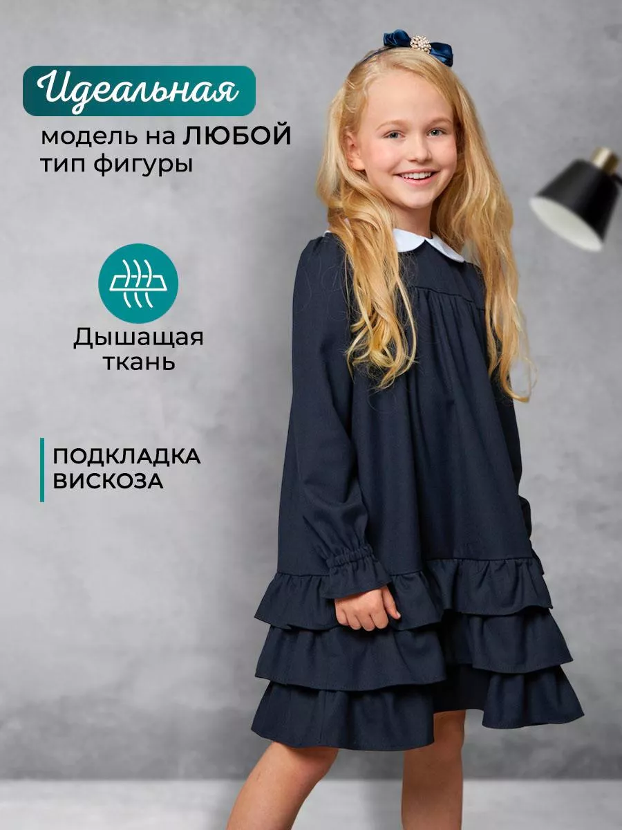 Различие ткани для пошива детской одежды - Статья на сайте ремонты-бмв.рф