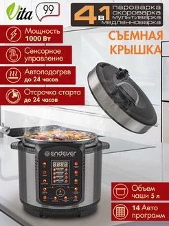 Мультиварка-скороварка антипригарная 5 л 14 программ Vita-99 Endever 169735425 купить за 7 320 ₽ в интернет-магазине Wildberries