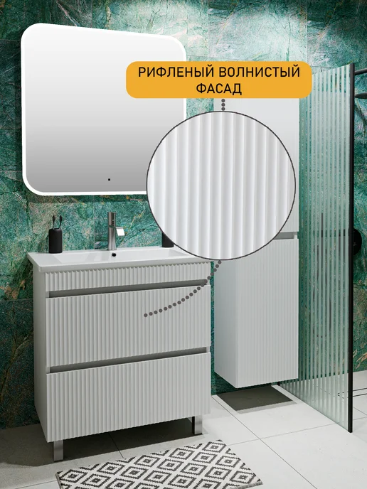 Runo Тумба под раковину напольная Модена 75, 2 ящика, белая, белый, фото 2