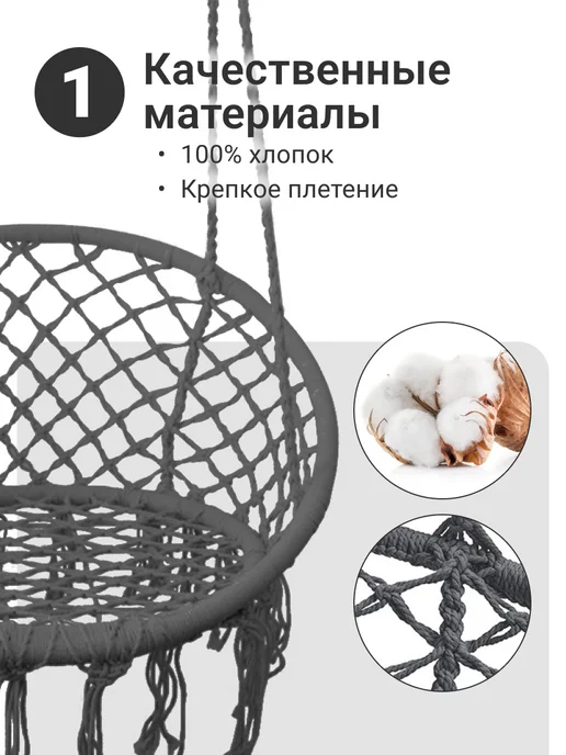 Качели садовые для дачи подвесные уличные, серый, фото 2