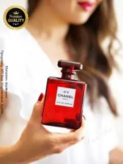 CHANEL NO.5 レッド エディション 100ml　未開封品！ CHANEL NO.5 レッド エディション 100ml 未開封品！ 新品未開封