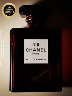 CHANEL NO.5 レッド エディション 100ml　未開封品！ CHANEL NO.5 レッド エディション 100ml 未開封品！ 新品未開封