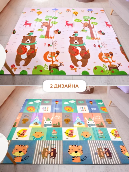 mamagoods Детский коврик для ползания 150х200 см складной развивающий, 180x200 см, фото 2