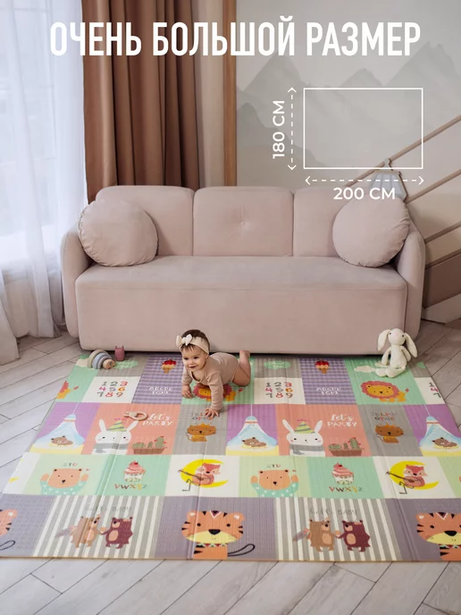 mamagoods Детский коврик для ползания 150х200 см складной развивающий, 180x200 см, фото 3