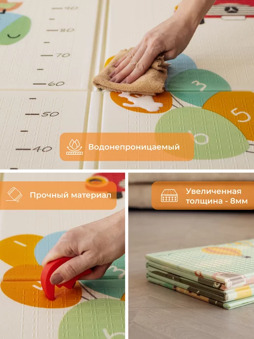 mamagoods Детский коврик для ползания 150х200 см складной развивающий, 180x200 см, фото 5