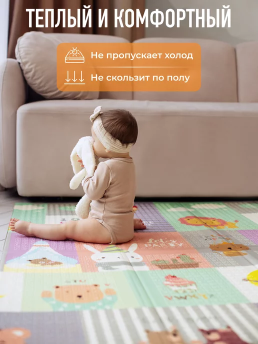 mamagoods Детский коврик для ползания 150х200 см складной развивающий, 180x200 см, фото 6