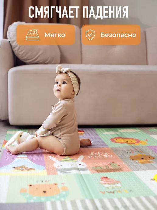 mamagoods Детский коврик для ползания 150х200 см складной развивающий, 180x200 см, фото 8