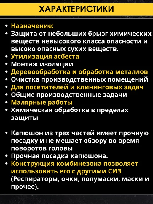 СпецСнаб Комбинезон защитный Lakeland Safegard 76, синий, фото 4