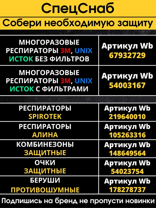 СпецСнаб Комбинезон защитный Lakeland Safegard 76, синий, фото 7