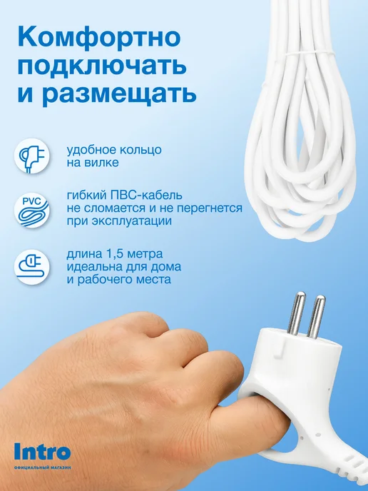INTRO Сетевой фильтр с предохранителем 5 метров 4 розетки, 1,5 м, фото 5