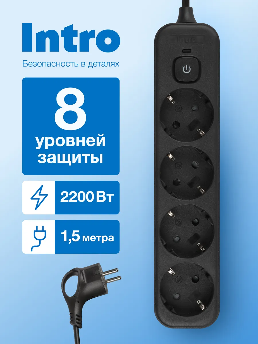Сетевой фильтр с выключателем 4 розетки 1.5м 10А черный