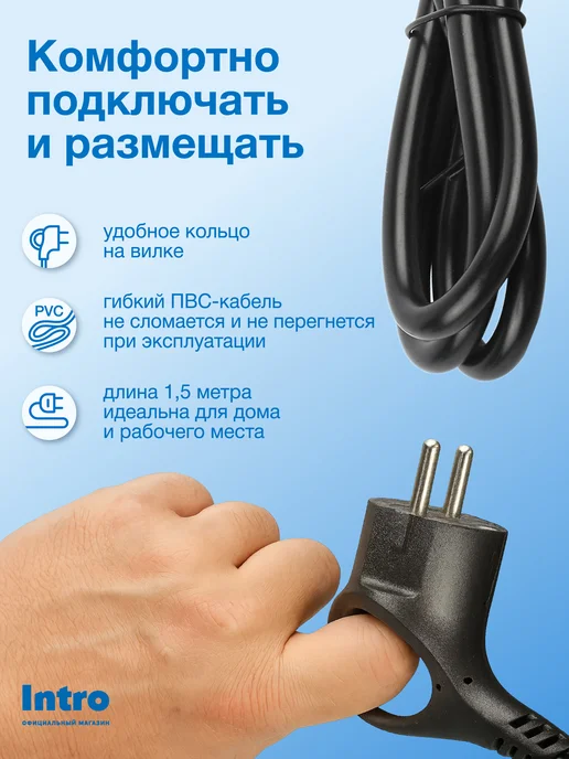 INTRO Сетевой фильтр с заземлением с пятью розетками 3м белый, 1,5 м, черный, фото 5