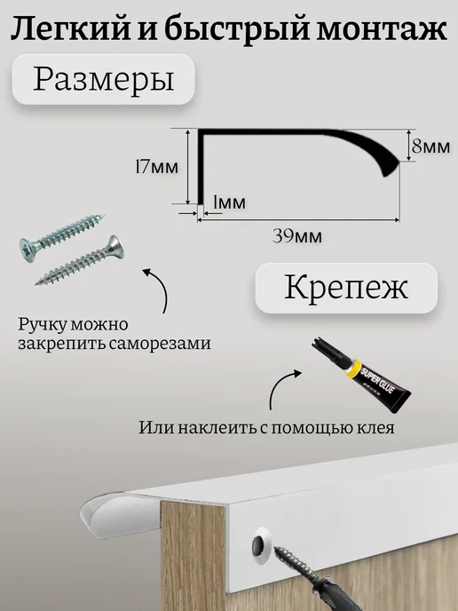 Lonso Торцевая ручка в шкаф черная 800 мм, белый, фото 2