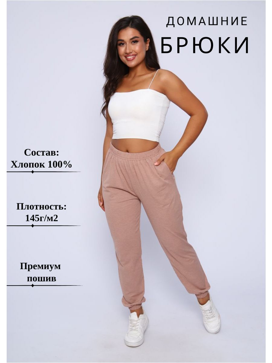 Bershka джоггеры велюр