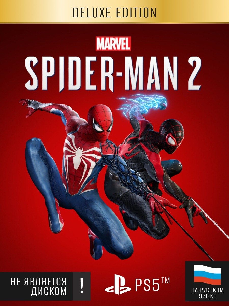 Spider-Man 2 Digital Deluxe Edition (PS5) PlayStation 169741618 купить в  интернет-магазине Wildberries