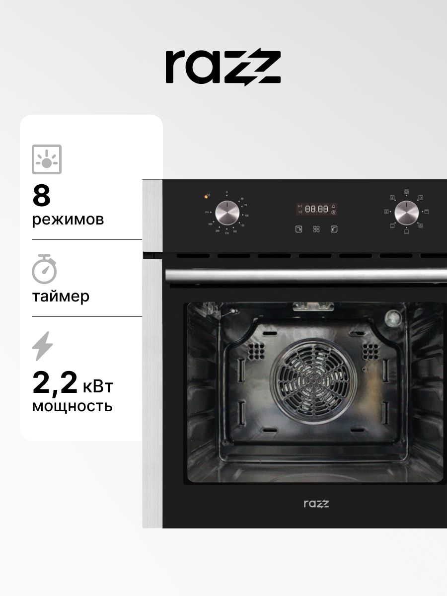 Духовой шкаф OYC06E7B RAZZ 169743027 купить за 15 729 ₽ в интернет-магазине  Wildberries