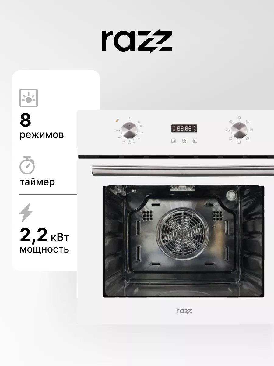 Духовой шкаф OYC04E7W RAZZ 169743029 купить за 16 159 ₽ в интернет-магазине  Wildberries