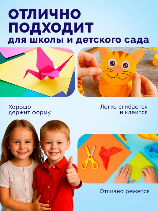 Calligrata Бумага цветная неоновая 10 цветов, 10 цв., фото 3