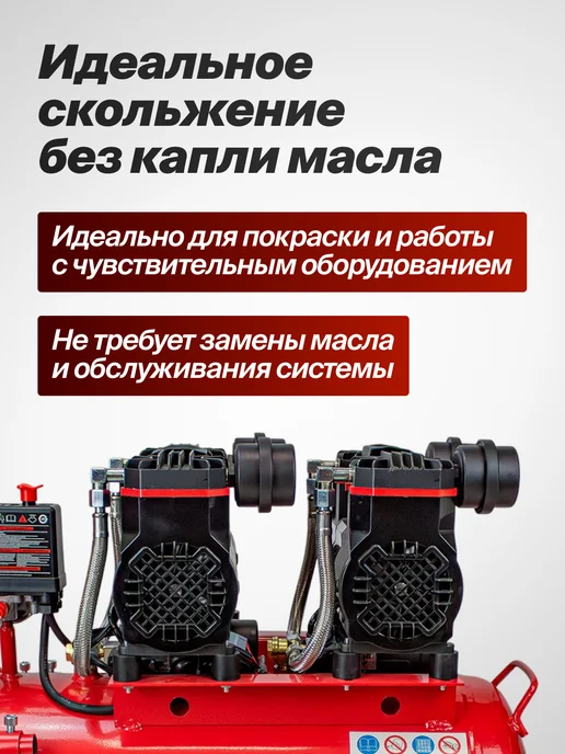 Edon Компрессор безмасляный воздушный 50л для мастерской 3000Вт, 50 л, 3000 Вт, фото 4