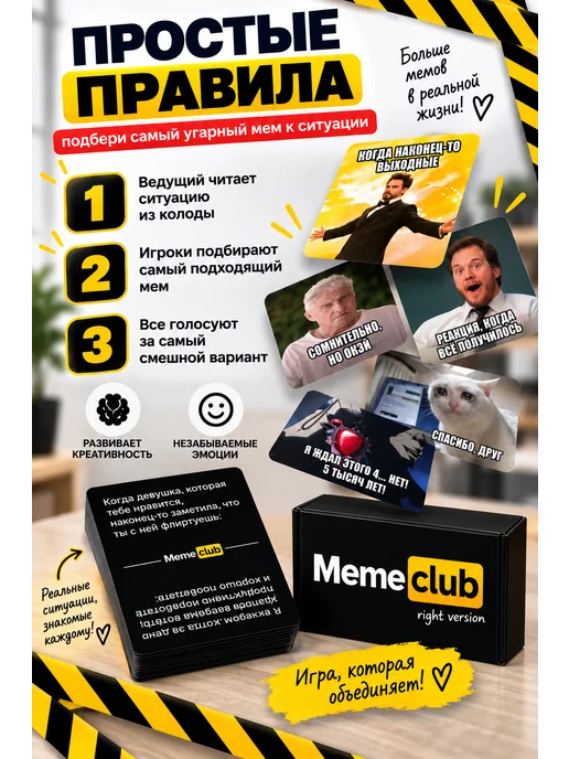 ZUBRO Games Настольные игры набор 3 в 1 для компании мемы 16+, черный, фото 2