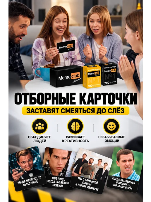 ZUBRO Games Настольные игры набор 3 в 1 для компании мемы 16+, черный, фото 3