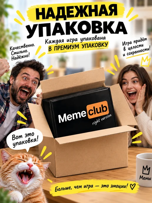 ZUBRO Games Настольные игры набор 3 в 1 для компании мемы 16+, черный, фото 7