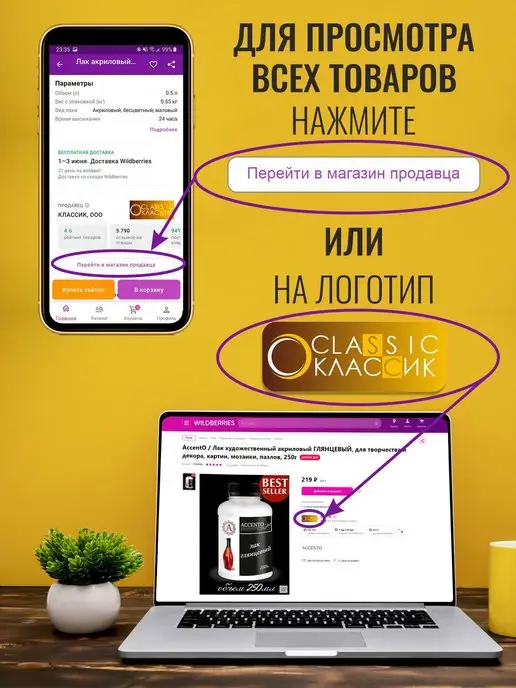 ВТеме Лак для дерева яхтный алкидно-уретановый 0,75 л, вариант, фото 7