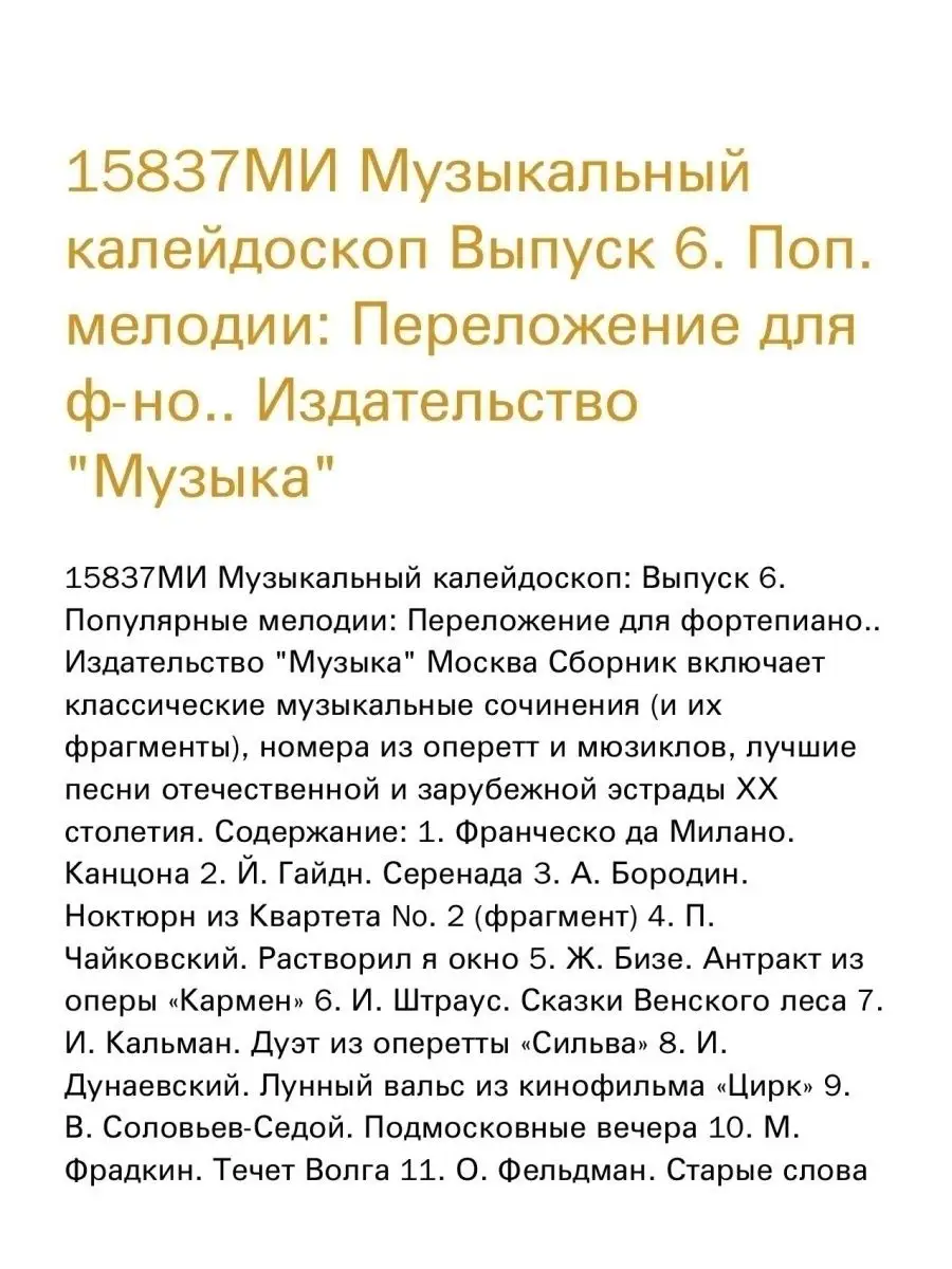 Александр Кан: Главные песни ХХ века. От Дикселенда до хип-хопа