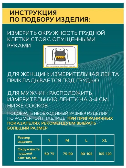 Trives Реклинатор корректор осанки ортопедический кольца Дельбе, серый, фото 4