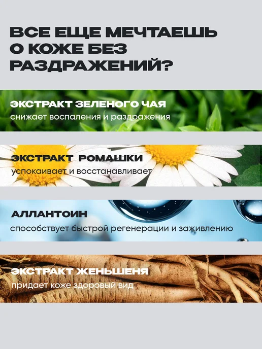 New code Гель для бритья Прозрачный без пены 125мл 2 штуки, 125 мл, фото 3