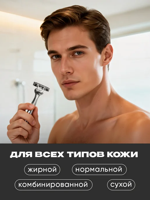 New code Гель для бритья Прозрачный без пены 125мл 2 штуки, 125 мл, фото 5