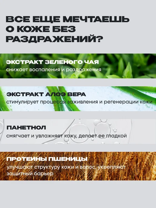 New code Гель для бритья Увлажняющий 125 мл 2 штуки, 125 мл, фото 3
