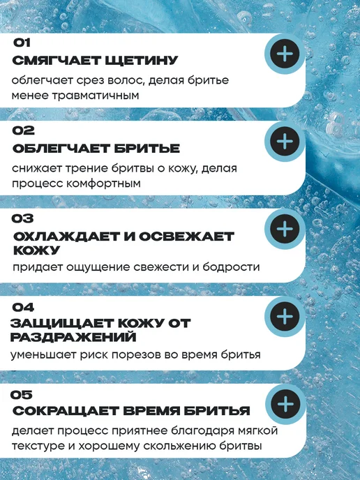New code Гель для бритья Увлажняющий 125 мл 2 штуки, 125 мл, фото 4