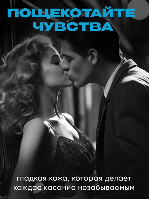New code Гель для бритья Увлажняющий 125 мл 2 штуки, 125 мл, фото 5